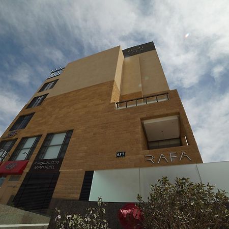 Aparthotel Rafa à Riyad Extérieur photo